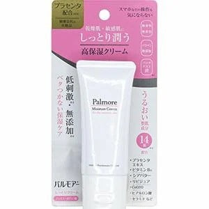 パルモアー ビューティー クリーム:40g入(チューブタイプ)