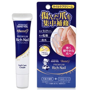 メンソレータム ハンドベールビューティープレミアムリッチネイル:12g入