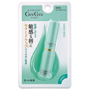 ケアセラ 高保湿リップクリーム:2.4g入