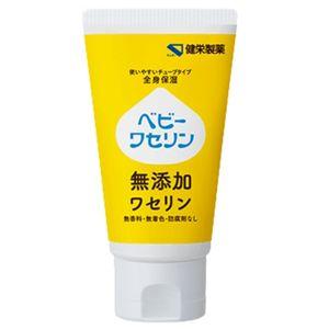 ベビーワセリンMソフト:60g入