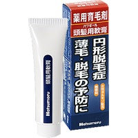 ハツモール頭髪用軟膏:25g入【医薬部外品】