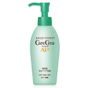 ケアセラAP 高保湿先行バリア乳液:130ml入