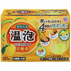 温泡 ONPO こだわりゆず炭酸湯:20錠入