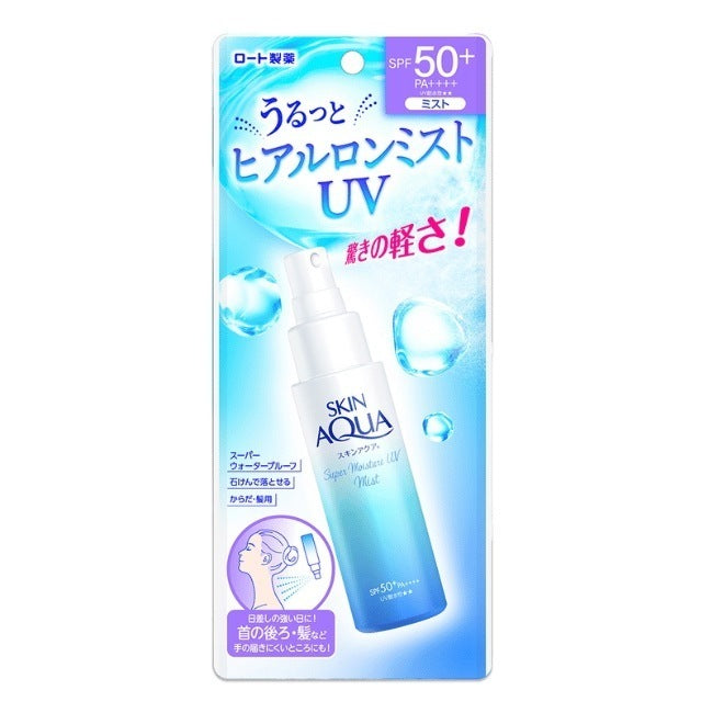 スキンアクア スーパーモイスチャーUVミスト:60ml入【化粧品】
