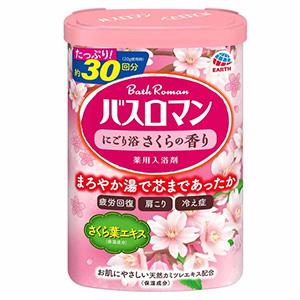 バスロマン にごり浴さくらの香り:600g入