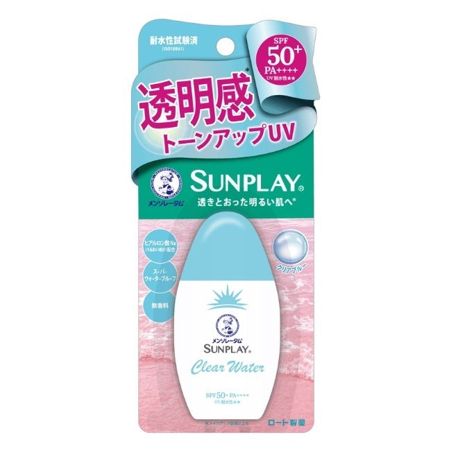 メンソレータムサンプレイクリアウォーター:30g入【化粧品】