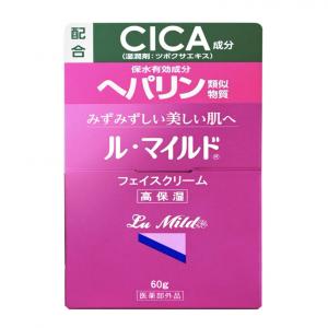 ル・マイルドフェイスクリーム:60g入