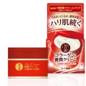 50の恵 養潤クリーム:90g入
