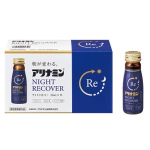 アリナミンナイトリカバー:50mL×10本入【医薬部外品】