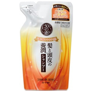 50の恵 髪と頭皮の養潤シャンプー(つめかえ用):330ml入【医薬部外品】