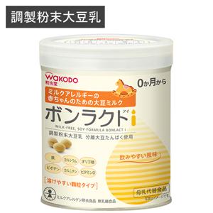 ボンラクトi:330g入