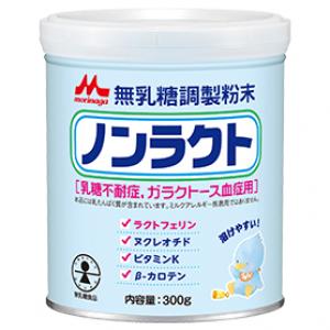 ノンラクト:300g入