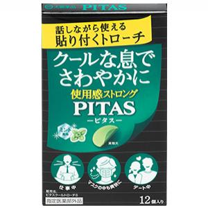 ピタスクールトローチS:12個入