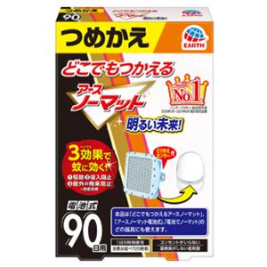 どこでもつかえるアースノーマット 90日用つめかえ:1個入