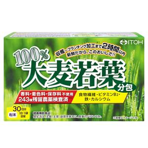 :100%大麦若葉 分包:30袋入