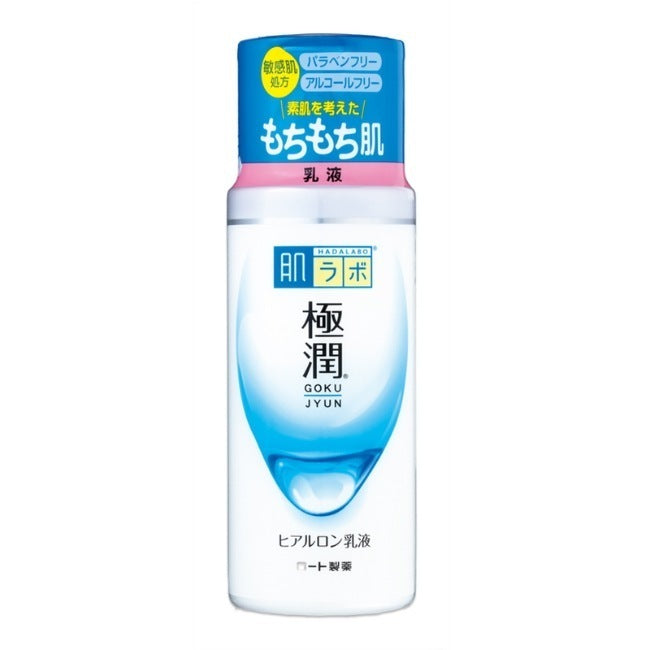 肌ラボ 極潤ヒアルロン乳液:140mL入
