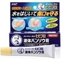 メンソレータム ヒビプロ液体絆創膏:10g入