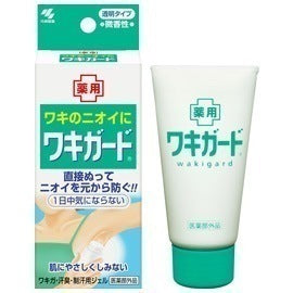 ワキガード:50g入