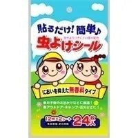 虫よけシール無香料タイプ:24枚入