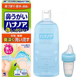 ハナノアa:洗浄器具+専用洗浄液 500mL入