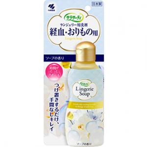サラサーティランジェリー用洗剤:120ml入