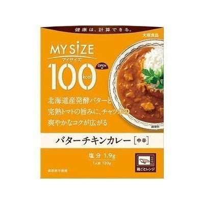 100kcalマイサイズ バターチキンカレー:120g入