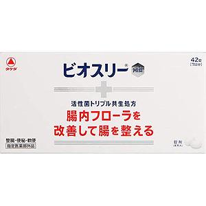 ビオスリーHi錠:42錠入【指定医薬部外品】