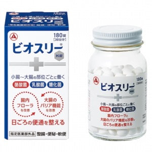 ビオスリーHi錠:180錠入【指定医薬部外品】