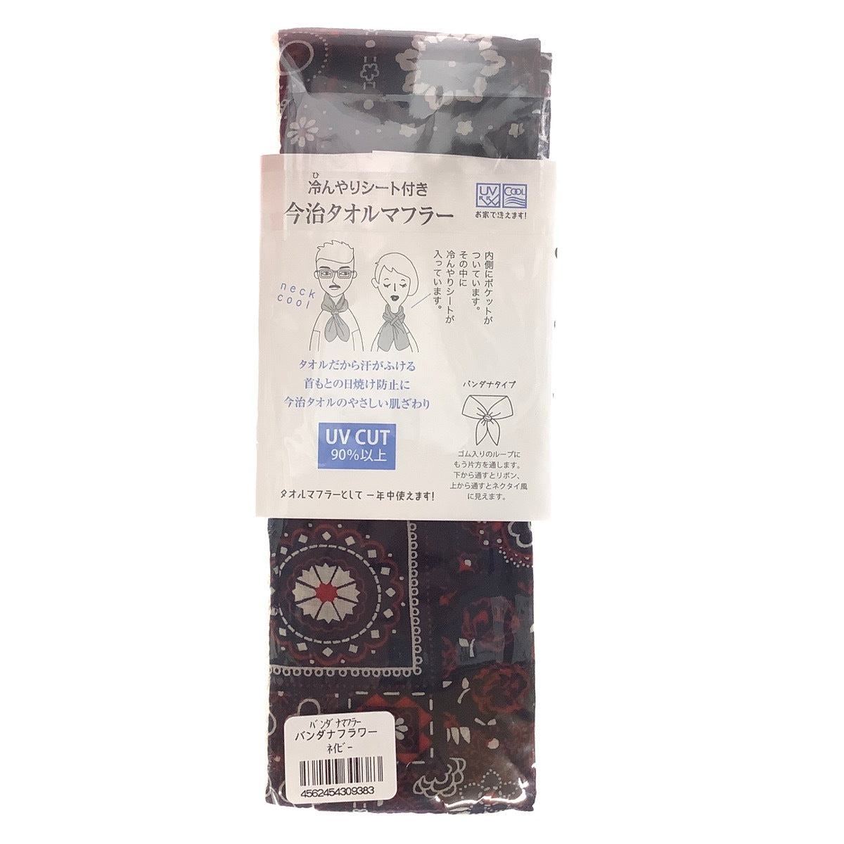 【夏用】今治タオル バンダナマフラー ひんやりシート付き UVカット90%以上 綿:100% クレシェンド フラワーネイビー