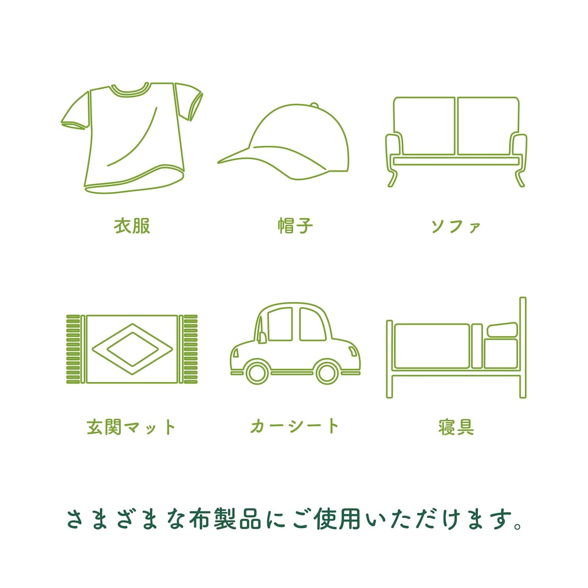 DEO DORAMA/デオドラマ:350mL 布製品用消臭スプレー ユーカリ精油 長時間・消臭効果持続