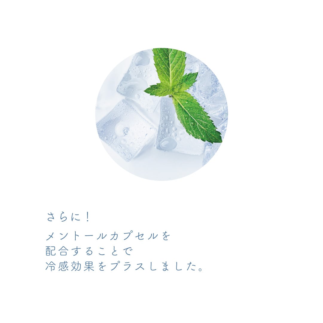 DEO DORAMA Cool/デオドラマクール:350mL 布製品用冷感消臭スプレー ユーカリ精油 メントール 長時間・消臭効果持続