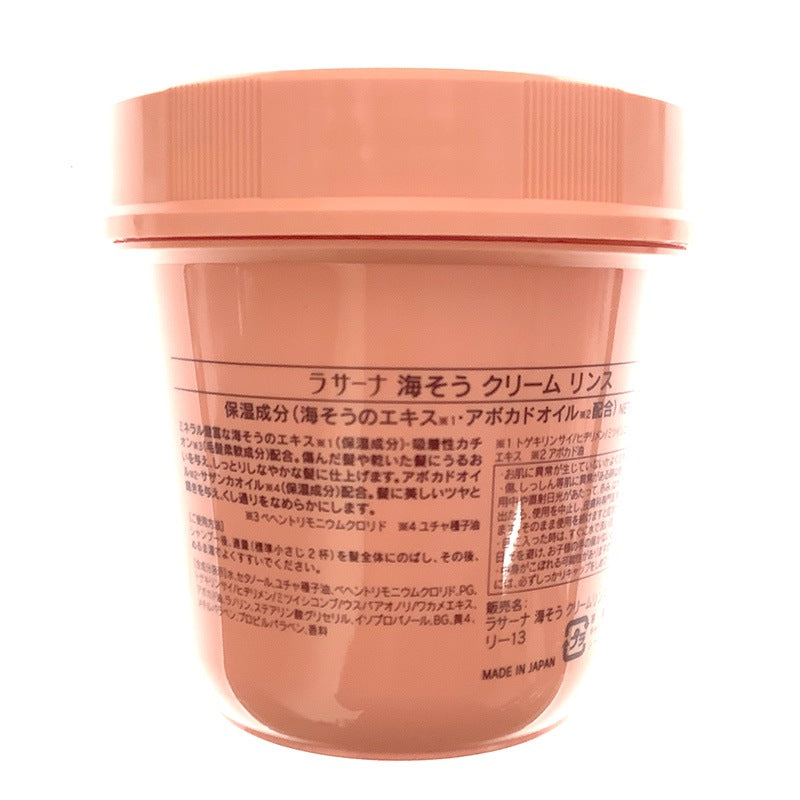 ラサーナ 海藻クリームリンス:340g