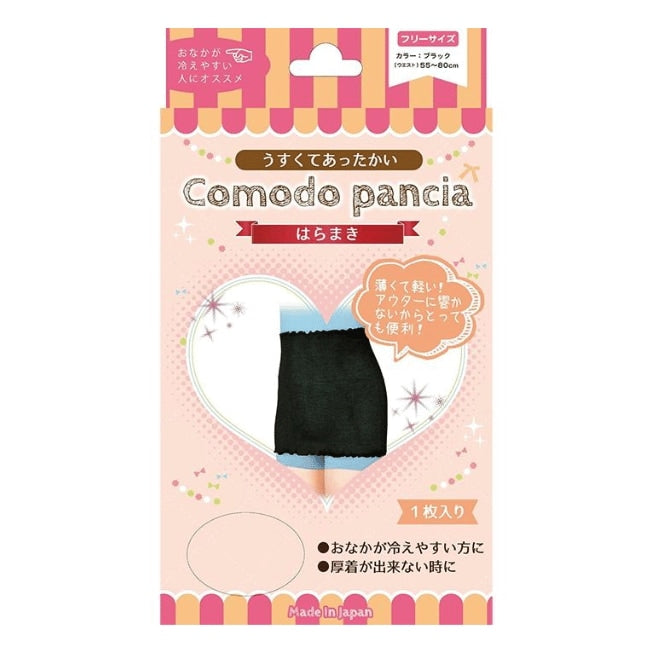 コモドパンシア はらまき フリーサイズ ブラック:1枚入 日本製 高保湿繊維