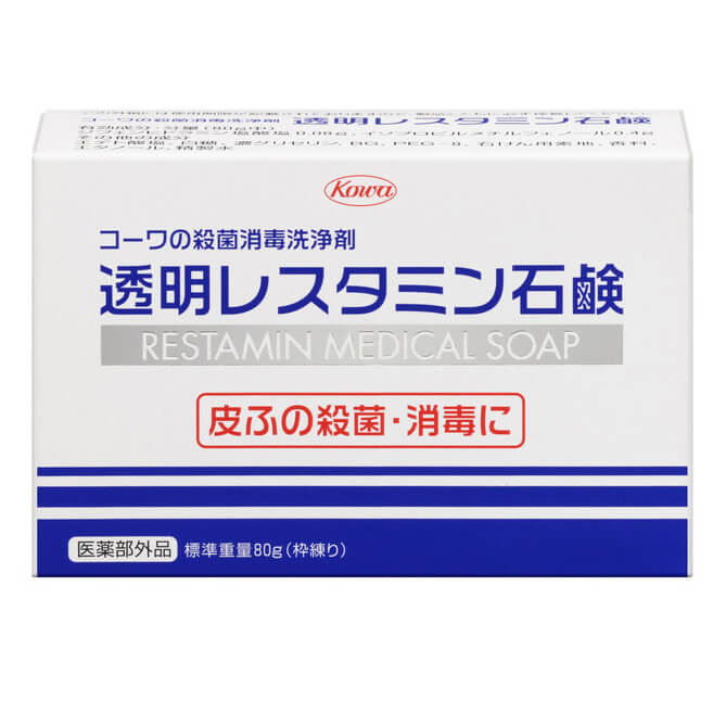 透明レスタミン石鹸:80g入【医薬部外品】