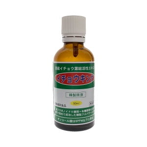 イチョウキング:50mL(約1,000滴)
