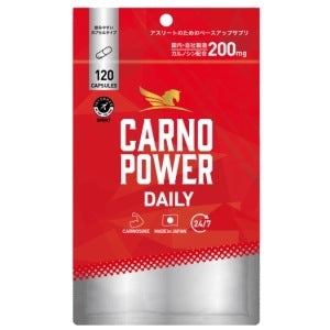 カルノパワーDAILY:120粒入