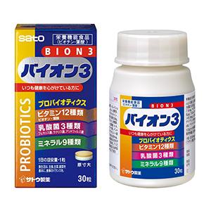 バイオン3:30粒入