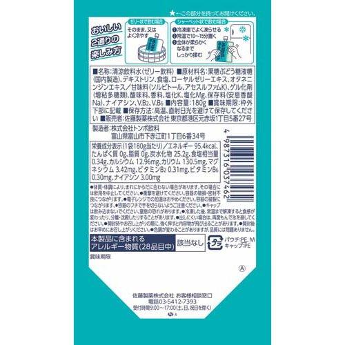 ユンケルローヤルアクア:180g×6袋入
