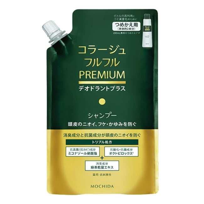 コラージュフルフルプレミアムシャンプー(つめかえ用):340mL入【医薬部外品】