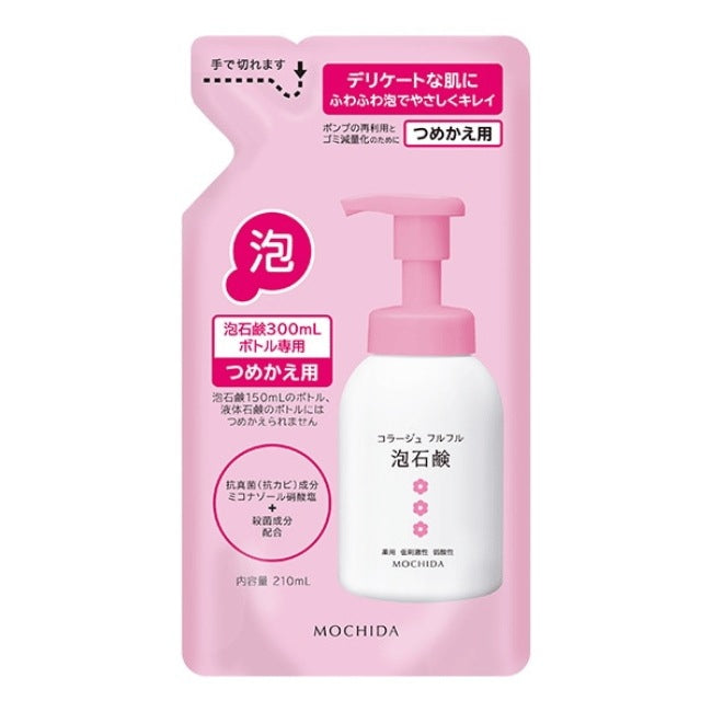 コラージュフルフル泡石鹸(ピンク) 210mL(つめかえ用)【医薬部外品】