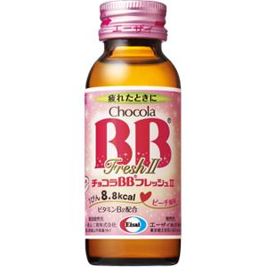 チョコラBB フレッシュII:50mL×10本入【指定医薬部外品】