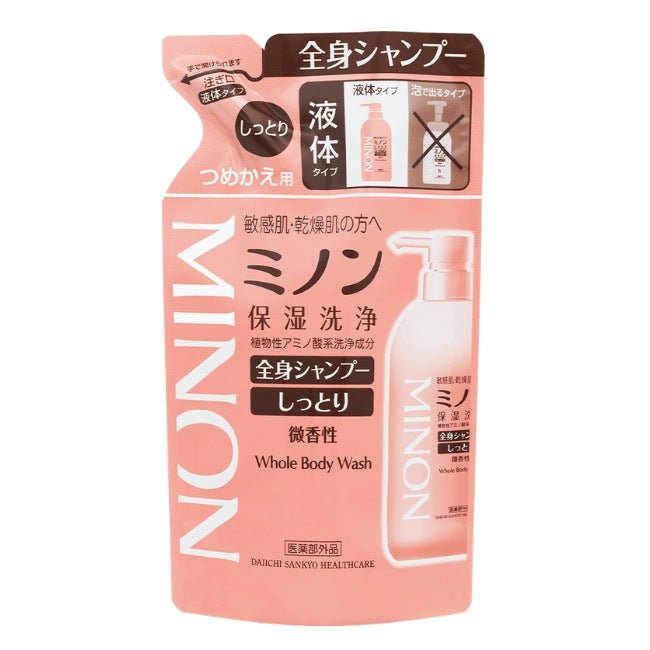 ミノン全身シャンプー しっとりタイプ(詰替用):380ml入