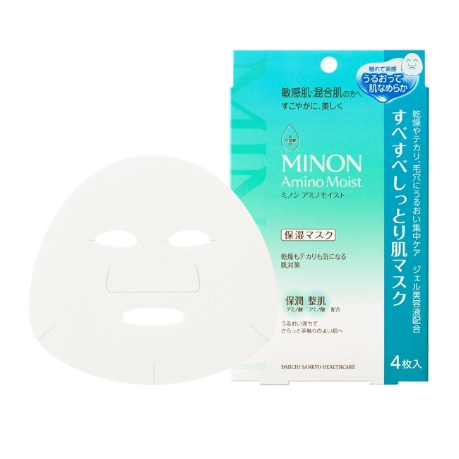 ミノン アミノモイスト すべすべしっとり肌マスク:4枚入
