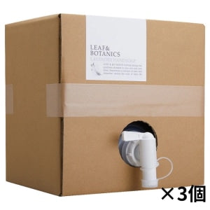 ハンドソープグレープフルーツ詰替用:10L【×3個】 松山油脂 LEAF&BOTANICS リーフアンドボタニカル
