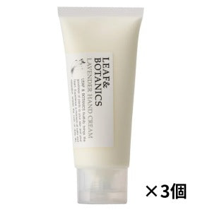 ハンドクリームラベンダー:65g【×3個】 松山油脂 LEAF&BOTANICS リーフアンドボタニカル