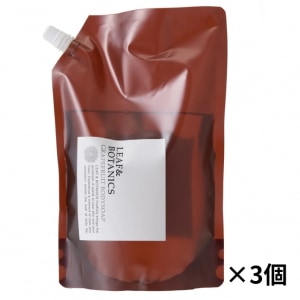 ボディソープグレープフルーツ詰替用:1200ml【×3個】 松山油脂 LEAF&BOTANICS リーフアンドボタニカル