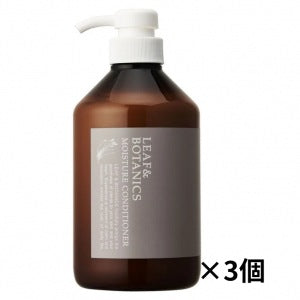 モイスチャーコンディショナー本体:670ml【×3個】 松山油脂 LEAF&BOTANICS リーフアンドボタニカル