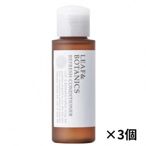 リフレッシュコンディショナーミニサイズ:50ml【×3個】 松山油脂 LEAF&BOTANICS リーフアンドボタニカル