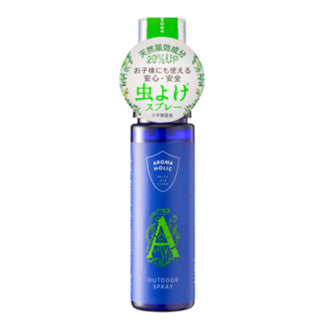 アロマホリック アウトドアスプレー : 50mL