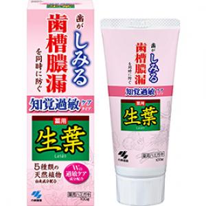 生葉知覚過敏ケアタイプ:100g入